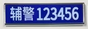 配件4