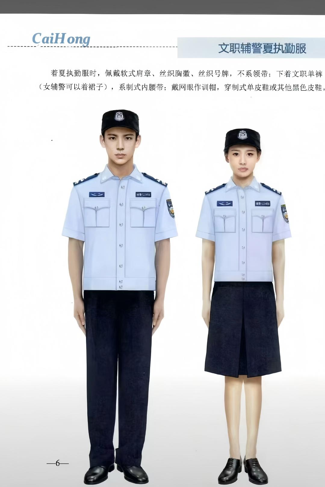 文职短袖3